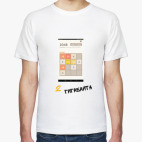 2 гигабайта