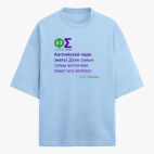 Футболка оверсайз