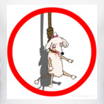 антипудель