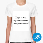 Женская спортивная футболка