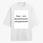 Футболка оверсайз