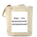 Холщовая сумка