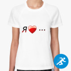 Женская спортивная футболка