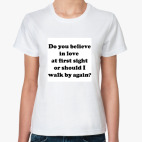 Do u believe