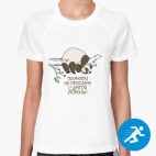 Женская спортивная футболка