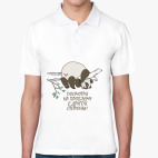 Мужская рубашка поло