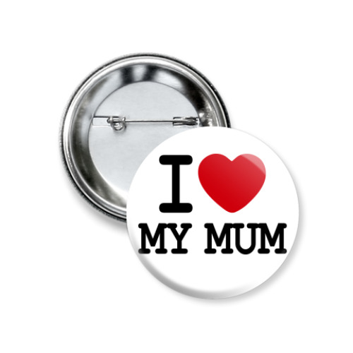 Значок 37мм с принтом I Love My Mum