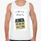 Мужская майка