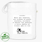 Сумка шоппер  «Два хвоста»