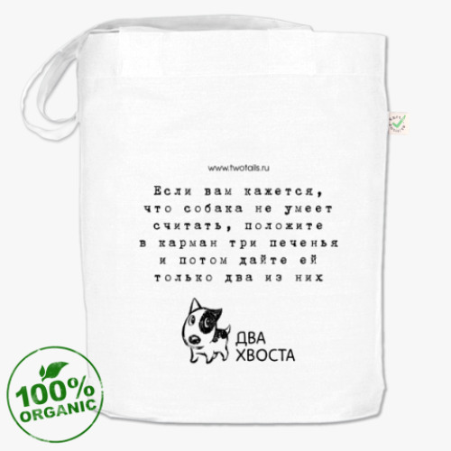 Сумка шоппер с принтом  «Два хвоста»