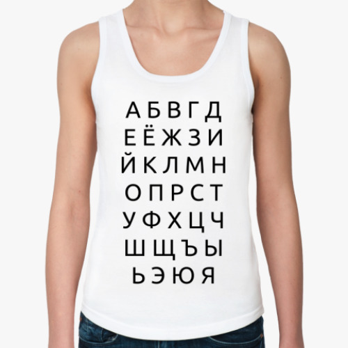 Женская майка с принтом Азбука