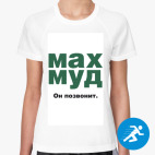 Женская спортивная футболка