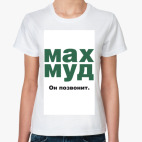 Женская футболка