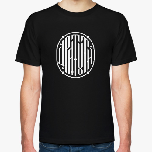 Футболка с принтом Дратути