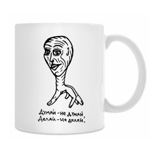 Кружка с принтом Запрет