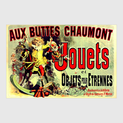 Постер с принтом Jouets