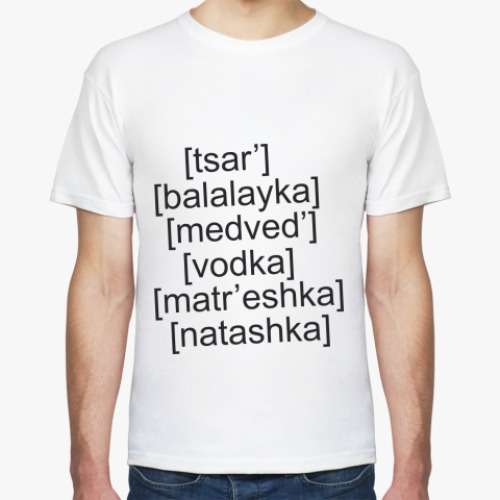 Футболка с принтом Время учить русский