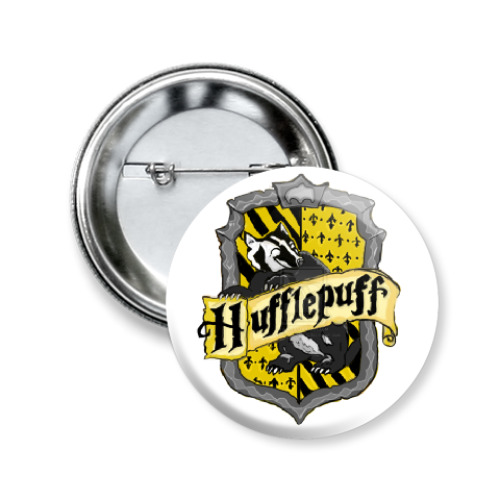 Значок 50мм с принтом Hufflepuff