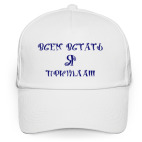 ВСЕМ ВСТАТЬ