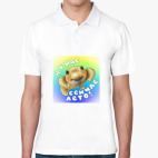 Мужская рубашка поло