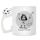 Кружка с футбольным мячиком