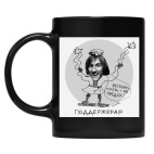 Кружка цветная UV-DTF