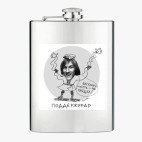 Фляжка стальная
