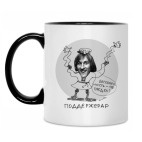 Кружка двухцветная