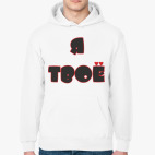 Толстовка худи