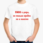 Детская футболка