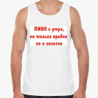 Мужская майка