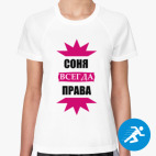 Женская спортивная футболка