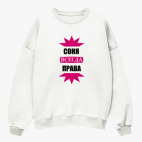 Свитшот оверсайз