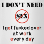 Секс не нужен - есть работа