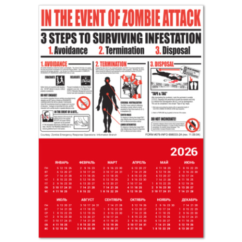 Календарь с принтом ZOMBIE