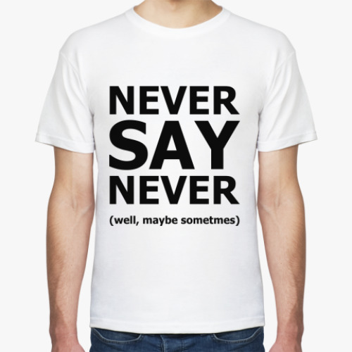 Футболка с принтом  Never Say Never