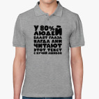 Мужская рубашка поло