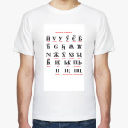 'Новая азбука'