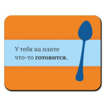 Напоминалка