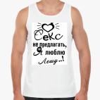 Мужская майка