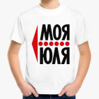Детская футболка