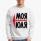 Свитшот