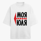 Футболка оверсайз