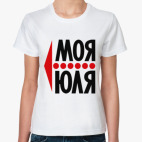 Женская футболка