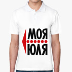 Мужская рубашка поло
