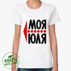 Женская футболка органик