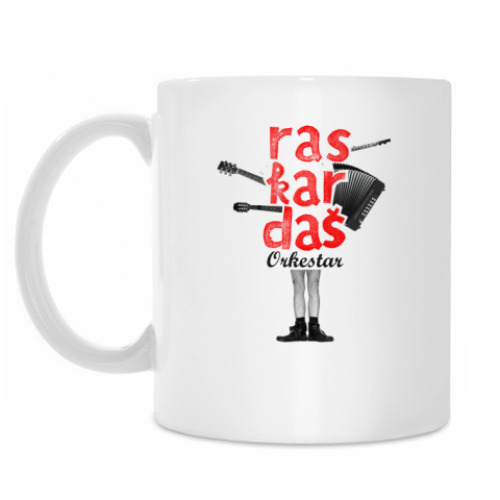Кружка с принтом Раскардаш