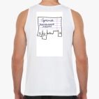 Мужская майка