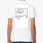 Женская рубашка поло