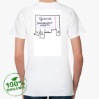 Женская футболка органик